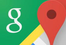 Google Maps重新设计调整颜色方案并更新地图模式