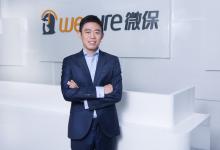 腾讯的保险平台WeSure入选2020年Fintech Power 50