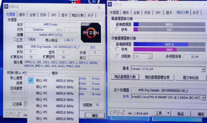 混合八核AMD Ryzen 7 PRO 5750G处理器已超频至4.8 GHz