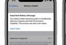 iOS 14.5更新将重新校准iPhone 11系列上的电池运行状况报告