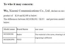 重新命名为Redmi Note 10 5G的POCO M3 Pro可能即将推出