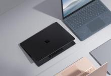 微软Surface Laptop 4正式发布