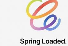 苹果计划在4月20日举行春季满载活动