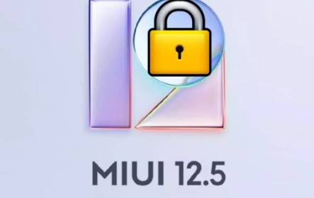 小米在MIUI12.5中宣布一项安全功能让您高枕无忧