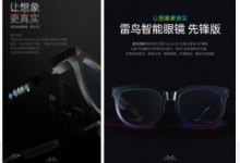 TCL推出配备全彩透明微型LED显示屏的Thunderbird智能眼镜