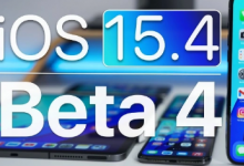 2月24日iOS15.4beta4的新功能