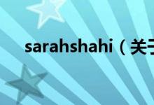 sarahshahi（关于sarahshahi的介绍）
