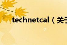 technetcal（关于technetcal的介绍）