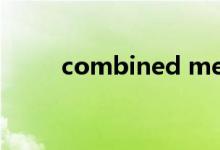 combined media（combined）