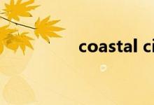 coastal city（coastal）