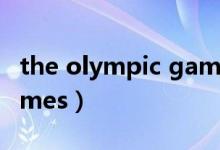 the olympic games翻译（the olympic games）