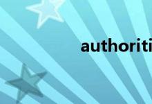 authorities（author）