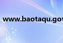 www.baotaqu.gov.cn（www av380 cn）
