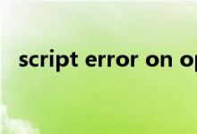 script error on opcode(script error)