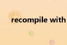 recompile with -fPIE（re compile）