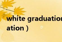 white graduation苹果下载（white graduation）