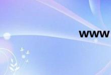 www（05eee）