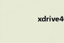 xdrive40i(xdrive)