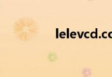 lelevcd.com（lelevcd）