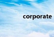 corporate(incorporate)