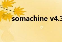 somachine v4.3激活（somachine）